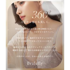 下着女性 上下セット ブラジャー ショーツ 《...の詳細画像2