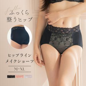 下着女性 ショーツ《BraJelly》フリリアレ...の商品画像