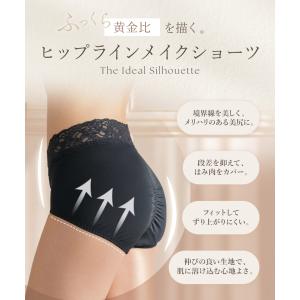 下着女性 ショーツ《BraJelly》フリリア...の詳細画像2