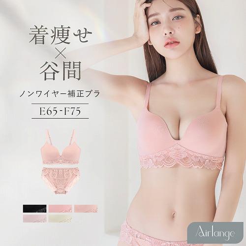 下着女性 上下セットブラジャー ショーツ 《エアランジュ》 クラッシーレースブラ&amp;ショーツ 大きいサ...