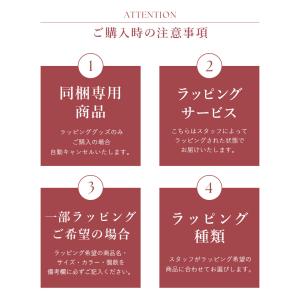 【同梱専用】ギフトラッピング※ラッピングした状...の詳細画像1