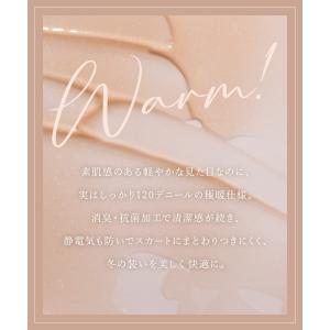 フェイクタイツ タイツ 透け感タイツ フェイク...の詳細画像2