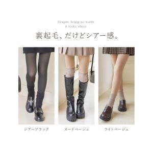 フェイクタイツ タイツ 透け感タイツ フェイク...の詳細画像3