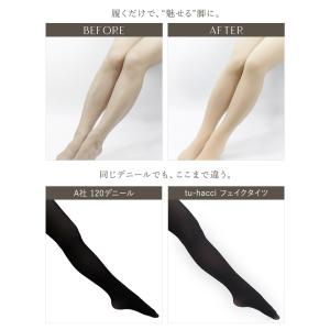 フェイクタイツ タイツ 透け感タイツ フェイク...の詳細画像4