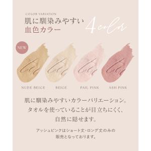 新色登場! バストカバータオル 胸を隠すタオル...の詳細画像5