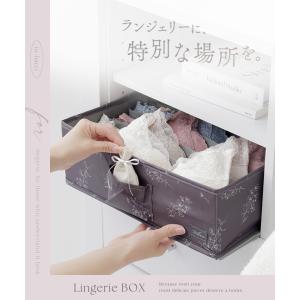 収納ボックス ランジェリーBOX 収納ケース ...の詳細画像1