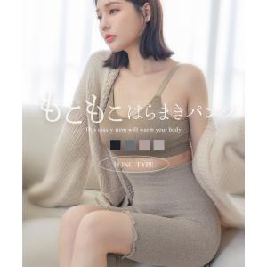 もこもこ腹巻きパンツ ロング なめらかタイプ・...の詳細画像1