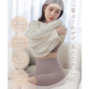 もこもこ腹巻きパンツ ロング なめらかタイプ・...の詳細画像2