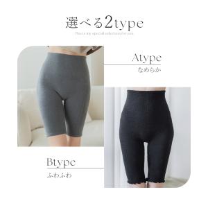 もこもこ腹巻きパンツ ロング なめらかタイプ・...の詳細画像3