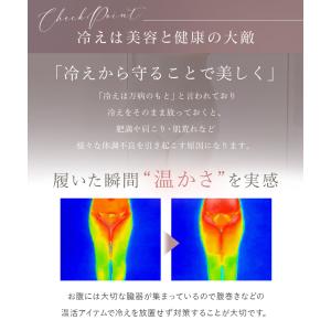 もこもこ腹巻きパンツ ロング なめらかタイプ・...の詳細画像5