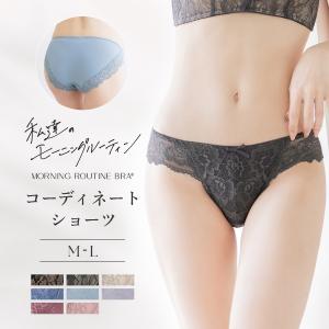 下着女性 ショーツ《ダスティフルールショーツ》ランジェリー パンティ パンツ フルバック インナー ショーツ単品 ツーハッチ