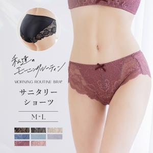 下着女性 ショーツ《ダスティフルールサニタリーシ...の商品画像