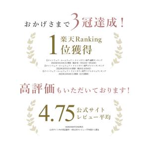 レディース ルームウエア もこもこ 前開きロン...の詳細画像4
