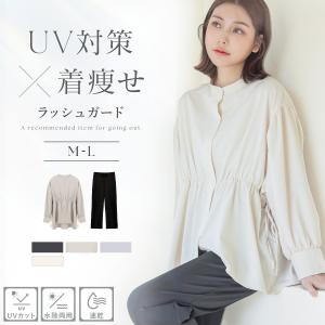 水陸両用フリルラッシュガード 上下セットの高価買取価格