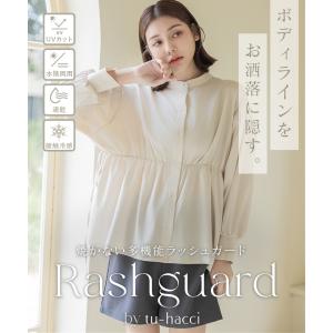 水陸両用フリルラッシュガード シャツタイプ 上...の詳細画像1