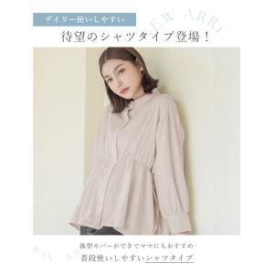 水陸両用フリルラッシュガード シャツタイプ 上...の詳細画像2