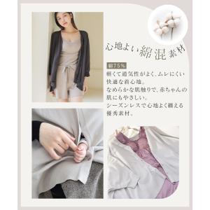 授乳ケープとしても使えるカーディガン 授乳ケー...の詳細画像4