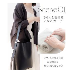 授乳ケープとしても使えるカーディガン 授乳ケー...の詳細画像5