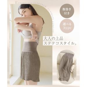 腹巻付きステテコパンツ レディース ロング シ...の詳細画像1