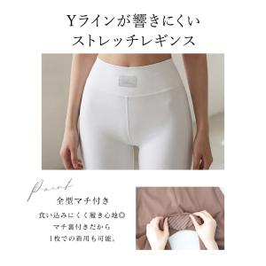 下着女性 水陸両用 マルチフィットレギンス《ス...の詳細画像5