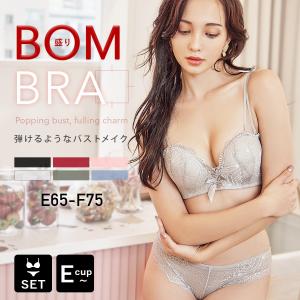 下着女性 上下セット 盛りブラ セット 谷間ブラ ブラ&amp;ショーツ 手ホールド  ショーツ 盛り 谷間 ブラ ショーツ モールドカップ《BOM盛りブラ》