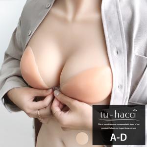 《シリコンヌードブラ》 ベージュ ヌードブラ ナチュラル