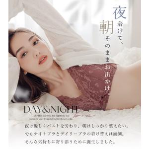 女性下着 ナイトブラ ブラジャー ノンワイヤー...の詳細画像1