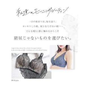 【本日23:59まで20%OFF】ノンワイヤー...の詳細画像3