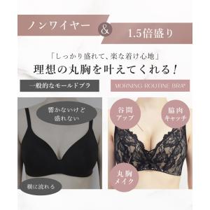 【本日23:59まで20%OFF】ノンワイヤー...の詳細画像4