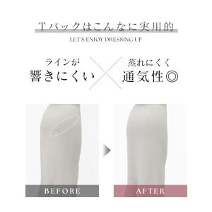 下着女性 ショーツ《ダスティフルールTバックシ...の詳細画像1