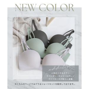 ブラジャー 下着女性 上下セット ノンワイヤー...の詳細画像3