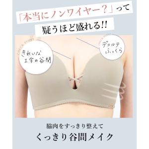 ブラジャー 下着女性 上下セット ノンワイヤー...の詳細画像5
