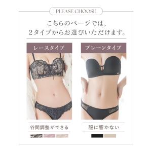 下着女性 上下セット ブラジャー 大きいサイズ...の詳細画像2
