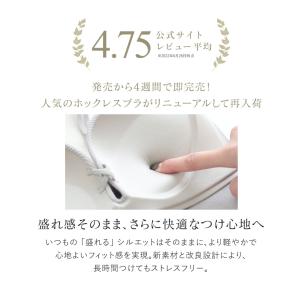 下着女性 ブラジャー 単品 ノンワイヤー ホッ...の詳細画像2