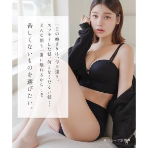下着女性 ブラジャー 単品 ノンワイヤー ホッ...の詳細画像3