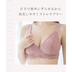 マタニティブラ 上下 セット ノンワイヤー 授...の詳細画像2
