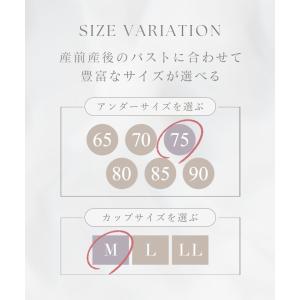 マタニティブラ 上下 セット ノンワイヤー 授...の詳細画像5