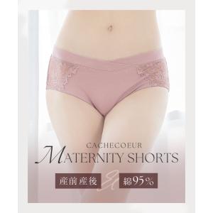 下着女性 ショーツ カシュクールマタニティショ...の詳細画像1
