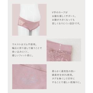 下着女性 ショーツ カシュクールマタニティショ...の詳細画像3