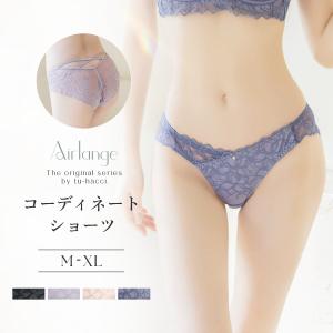 下着女性 ショーツ ミニョンレースバックショーツ ショーツ単品 レース かわいい パンティ ランジェリー ツーハッチ