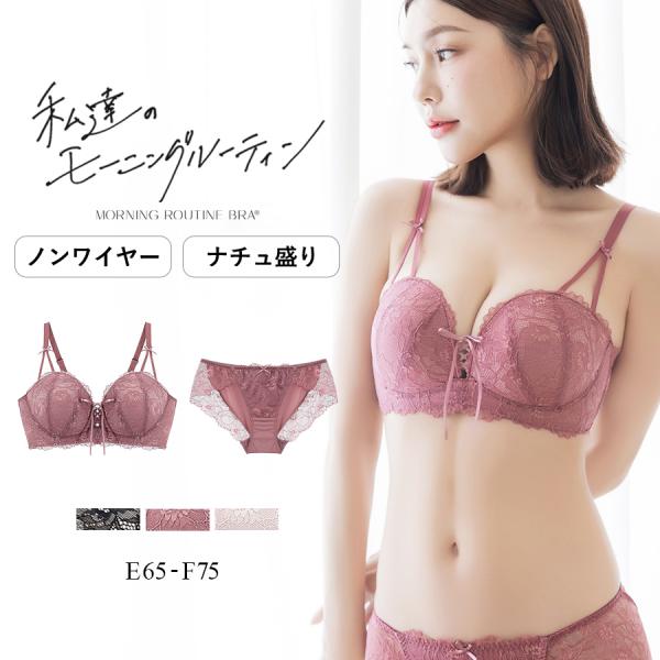 下着女性 レディース 上下セット 《モーニングルーティンブラ》アリュールレースアップブラ&amp;ショーツ ...