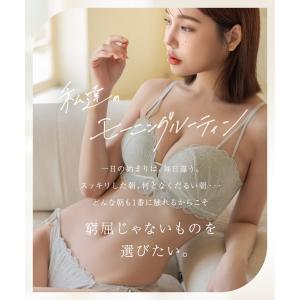 ノンワイヤー ブラ ブラジャー 上下 セット ...の詳細画像2