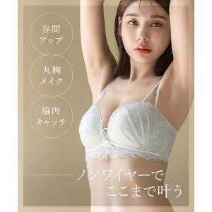 ノンワイヤー ブラ ブラジャー 上下 セット ...の詳細画像5
