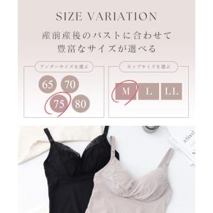 2WAYカシュクール授乳ブラトップ マタニティ...の詳細画像4