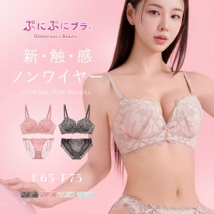 下着女性 上下セット ブラジャー 大きいサイズ ...の商品画像