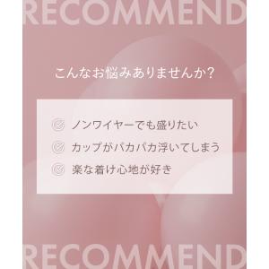 下着女性 上下セット ブラジャー 大きいサイズ...の詳細画像5