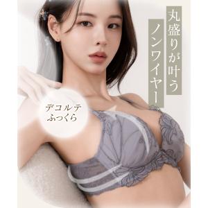 下着女性 上下セット ブラジャー ショーツ 《...の詳細画像2
