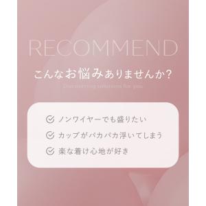 下着女性 上下セット ブラジャー ショーツ 《...の詳細画像5