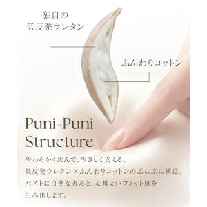 下着女性 上下セット ブラジャー ショーツ 《...の詳細画像4