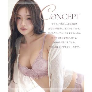 下着女性 上下セット ブラジャー ショーツ 《...の詳細画像2